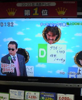 iitomo2.jpg