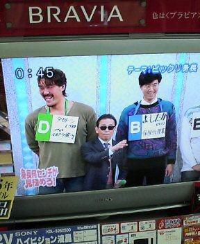 iitomo4.jpg